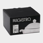 УЦЕНКА Супница 600 мл Magistro «Бланш» 20.5×15×7.5 см, белая - Фото 8