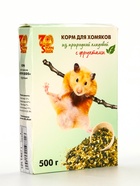 УЦЕНКА Корм Seven Seeds для хомяков, с орехами, 500 г - Фото 5