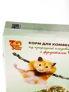 УЦЕНКА Корм Seven Seeds для хомяков, с орехами, 500 г - Фото 9