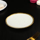 УЦЕНКА Чайная пара Magistro Poursephona чашка, блюдце в подарочной упаковке - Фото 4