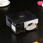 УЦЕНКА Чайная пара Magistro Poursephona чашка, блюдце в подарочной упаковке - Фото 8