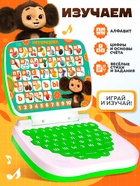 Обучающая игрушка «Умный компьютер» Чебурашка - фото 6616353