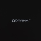 УЦЕНКА Тарелка обеденная 27 см «Ваниль» чёрная - Фото 5