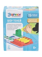 УЦЕНКА ЭВРИКИ Электронный конструктор «Шоу теней» - Фото 7