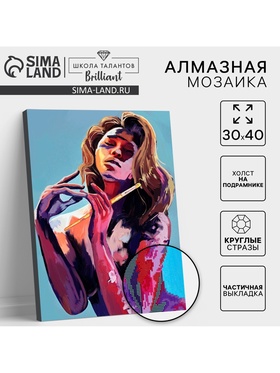 {{photo.Alt || photo.Description || 'УЦЕНКА Алмазная вышивка с частичным заполнением на раме «Девушка в красках» 30×40 см'}}