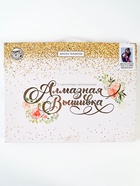 УЦЕНКА Алмазная вышивка с частичным заполнением на раме «Девушка в красках» 30×40 см 10914952