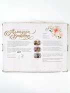 УЦЕНКА Алмазная вышивка с частичным заполнением на раме «Девушка в красках» 30×40 см 10914952