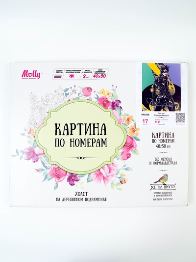 УЦЕНКА Картина по номерам 40×50 Поп арт «Женщина кошка» 17 цветов
