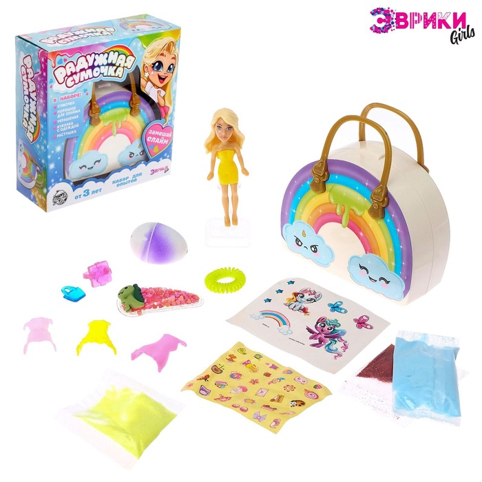 УЦЕНКА Набор для опытов Радужная сумка, принцесса - Фото 1