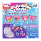 УЦЕНКА Набор для опытов Радужная сумка, принцесса 10915009