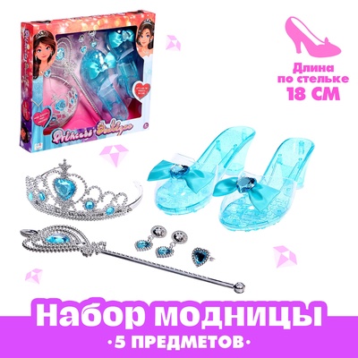 УЦЕНКА Набор маленькой модницы «Золушка»