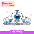 УЦЕНКА Набор маленькой модницы «Золушка» - Фото 3