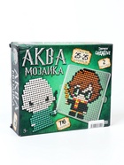 УЦЕНКА Аквамозаика «Волшебники», 716 шарик 10915018