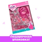УЦЕНКА Набор украшений "Маленькая волшебница" 5 пр - Фото 3