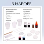 УЦЕНКА ЭВРИКИ Набор для опытов «Эпоксидная смола», кулоны - Фото 2