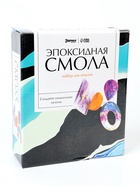 УЦЕНКА ЭВРИКИ Набор для опытов «Эпоксидная смола», кулоны - Фото 6