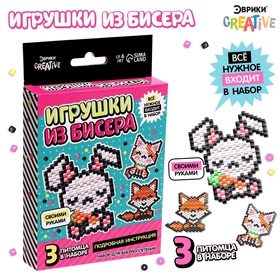 {{productViewItem.photos[photoViewList.activeNavIndex].Alt || productViewItem.photos[photoViewList.activeNavIndex].Description || 'УЦЕНКА Набор для творчества &quot;Игрушки из бисера&quot;'}}