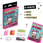 УЦЕНКА Набор для творчества «Игрушки из бисера» - Фото 2