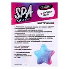 УЦЕНКА ЭВРИКИ Набор для опытов "SPA-салон", ракушки - Фото 3