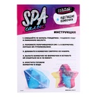 УЦЕНКА ЭВРИКИ Набор для опытов "SPA-салон", ракушки - Фото 4