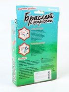 УЦЕНКА ЭВРИКИ Набор для опытов «Браслет с шармами», котики 10915035