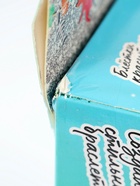 УЦЕНКА ЭВРИКИ Набор для опытов «Браслет с шармами», котики 10915035