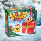 УЦЕНКА ЭВРИКИ Застывающие фигурки из эпоксидной смолы «Подарок» - Фото 1