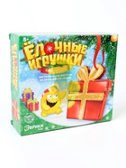 УЦЕНКА ЭВРИКИ Застывающие фигурки из эпоксидной смолы «Подарок» - Фото 4