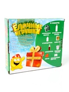 УЦЕНКА ЭВРИКИ Застывающие фигурки из эпоксидной смолы «Подарок» - Фото 5