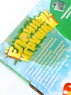 УЦЕНКА ЭВРИКИ Застывающие фигурки из эпоксидной смолы «Подарок» - Фото 6