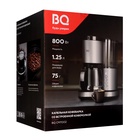 УЦЕНКА Кофеварка BQ CM7002, капельная, 800 Вт, 1.25 л, кофемолка, серебристо-чёрная - Фото 1