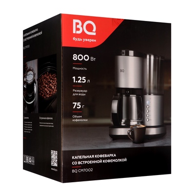 УЦЕНКА Кофеварка BQ CM7002, капельная, 800 Вт, 1.25 л, кофемолка, серебристо-чёрная