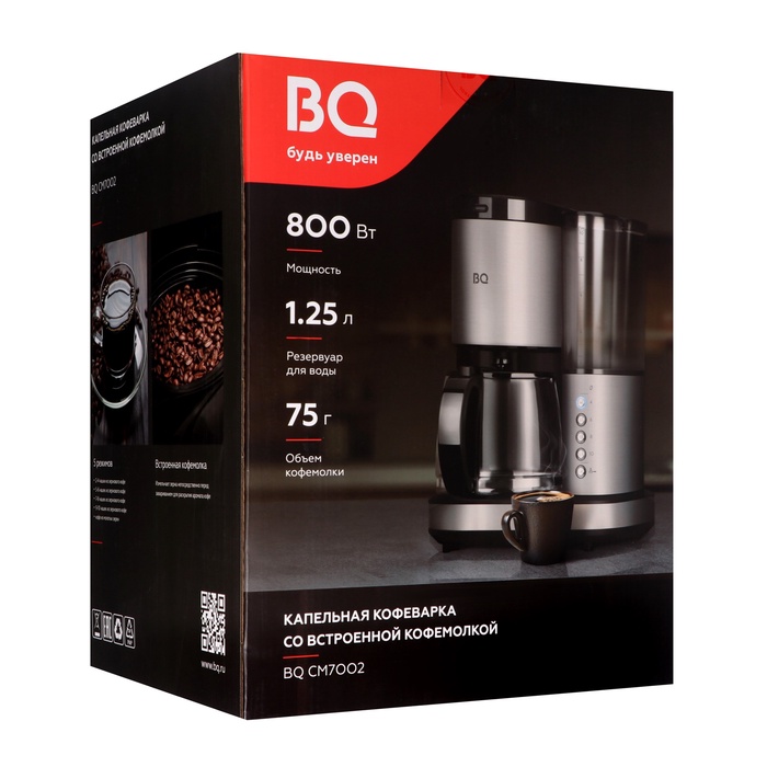 УЦЕНКА Кофеварка BQ CM7002, капельная, 800 Вт, 1.25 л, кофемолка, серебристо-чёрная - Фото 1