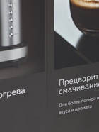 УЦЕНКА Кофеварка BQ CM7002, капельная, 800 Вт, 1.25 л, кофемолка, серебристо-чёрная - Фото 7