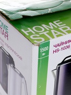 УЦЕНКА Чайник электрический HOMESTAR HS-1036, пластик, колба металл, 1.8 л, 1500 Вт, белый - Фото 2