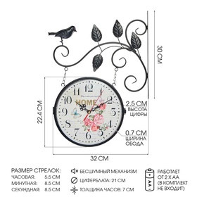 {{photo.Alt || photo.Description || 'УЦЕНКА Часы настенные интерьерные «Птичка на ветке», двусторонние, на подвесе, 50×32 см, циферблат d=21 см, от батареек 2хАА'}}