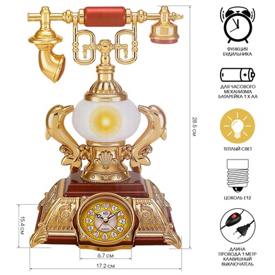 УЦЕНКА Часы - светильник «Ретро телефон», красный, с будильником, 28.5×18×18 см