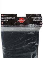 УЦЕНКА Шумоизоляция капота и утеплитель двигателя StP HeatShield L, размер: 15×1350×600 мм - Фото 4