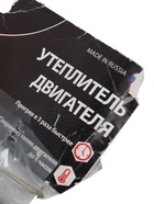 УЦЕНКА Шумоизоляция капота и утеплитель двигателя StP HeatShield L, размер: 15×1350×600 мм - Фото 6
