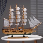 УЦЕНКА Сувенирная модель корабля «Дорога», 57×49×10 см 10915145
