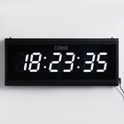 УЦЕНКА Часы электронные настенные «Соломон», 48×19×3 см, цифры белые 7.5×4 см - Фото 2