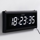 УЦЕНКА Часы электронные настенные «Соломон», 48×19×3 см, цифры белые 7.5×4 см - Фото 4