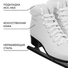 УЦЕНКА Коньки фигурные Winter Star с мехом, р. 38 - Фото 2