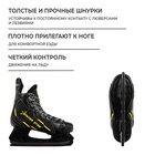 УЦЕНКА Коньки хоккейные Winter Star Advanced Way, р. 38 - Фото 3