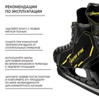 УЦЕНКА Коньки хоккейные Winter Star Advanced Way, р. 38 - Фото 4