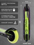 УЦЕНКА Самокат трюковой GRAFFITI Turn 23, колёса PU 100 мм, 85 А, зелёный - Фото 3