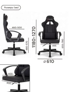 Кресло игровое Zombie 1, на колёсиках, текстиль, цвет чёрный neo black - Фото 2