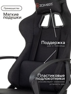 Кресло игровое Zombie 1, на колёсиках, текстиль, цвет чёрный neo black - Фото 3