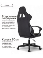 Кресло игровое Zombie 1, на колёсиках, текстиль, цвет чёрный neo black - Фото 4