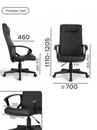 Кресло офисное для руководителя Бюрократ CH-480LT, на колёсиках, экокожа, цвет чёрный - Фото 2